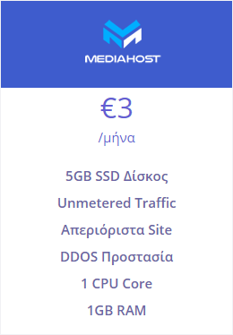 mediahost hosting